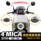 【XILLA】SYM 4MICA 125/150 專用 圓弧造型燻黑風鏡+專用固定支架(小款)