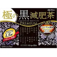 在飛比找DOKODEMO日本網路購物商城優惠-[DOKODEMO] 極黒減肥茶 10.4gx30袋