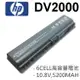 HP 6芯 DV2000 日系電芯 電池 dv2000~dv2900 dv6000~dv6700 v3000~v3700 v6000~v6600 c700 C701TU F500 F700 HSTNN-IB42