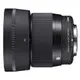 SIGMA 56mm F1.4 DC DN Contemporary For Nikon Z接環 標準定焦鏡 (公司貨)