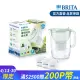 【德國BRITA】永續版 Style純淨濾水壺+2入全效型濾芯_森林綠(共3芯)