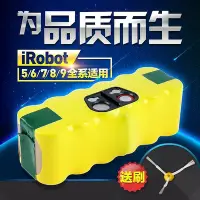 在飛比找Yahoo!奇摩拍賣優惠-現貨：適用Irobot880機器人528電池Roomba52