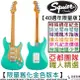 Fender Squier 40th Anniversary Strat Vintage 復古 綠金色 電 吉他 限量版