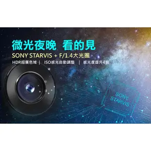 DOD MS658 送後支架+64G｜與MASIGO S538D 同等級｜台南現貨｜3年保固｜雙鏡頭行車紀錄儀｜支架王