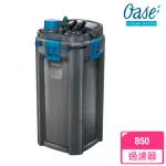 【OASE 德國】歐亞瑟 BIOMASTER 850 外置過濾器