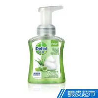 在飛比找蝦皮商城優惠-滴露 Dettol 滋潤蘆薈泡沫潔手液 除菌防護 250ml