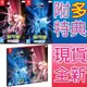 NS SWITCH 寶可夢 晶燦鑽石 寶可夢 明亮珍珠 雙包裝 合輯 附特典 Pokemon 遊戲片 神奇寶貝 珍珠鑽石