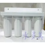 10英吋2分牙雙O-RING烤漆吊片四道式淨水器/濾水器/過濾器/魚缸/水族/飲水機/濾心/四胞胎(不含濾心、含扳手)，