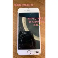 在飛比找旋轉拍賣優惠-Iphone6s 128G玫瑰金