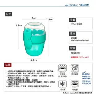 【sistema】紐西蘭進口營養滿分早餐保鮮盒3入組(蛋微波盒+三明治盒+優格盒)