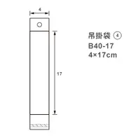 在飛比找Yahoo奇摩購物中心優惠-Herwood 鶴屋牌 吊式OPP自黏袋 (4) 4x17c