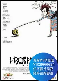 在飛比找Yahoo!奇摩拍賣優惠-DVD 海量影片賣場 扮演受害者/犧牲者遊戲 電影 2006