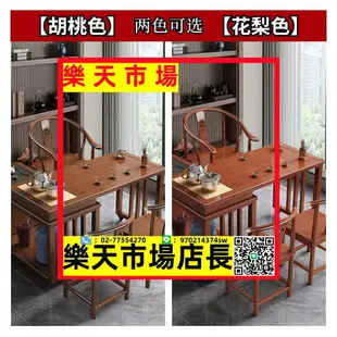 陽臺實木茶桌椅組合家用泡茶桌多功能可移動旋轉折疊小型茶臺套裝