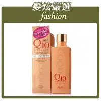 在飛比找Yahoo!奇摩拍賣優惠-「髮炫嚴選」KOSE 高絲 Q10 緊緻活膚乳液 180ml