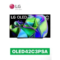 在飛比找蝦皮購物優惠-LG 樂金 42吋 OLED evo C3極緻系列 4K A