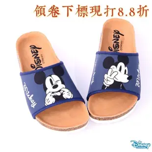 《迪士尼》正版 台灣製 童款米奇 不對稱 足弓支撐 室內拖 勃肯拖-120147C藍