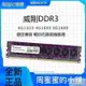 熱賣促銷~~威剛ADATA DDR3記憶體 4g1333 4g1600 8g1600桌上型電腦記憶體