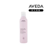 在飛比找PChome24h購物優惠-AVEDA 寧紓壓美體潤膚乳 200ml