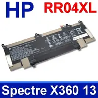 在飛比找PChome24h購物優惠-HP 惠普 RR04XL 電池 Spectre X360 1