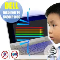 在飛比找momo購物網優惠-【Ezstick】DELL Inspiron 14 5490