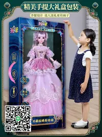 在飛比找露天拍賣優惠-出清 洋娃娃大型80厘米愛莎洋娃娃套裝玩具女孩公主超大號珍藏