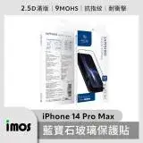 在飛比找遠傳friDay購物精選優惠-imos iPhone14 Pro Max 6.7吋 滿版黑