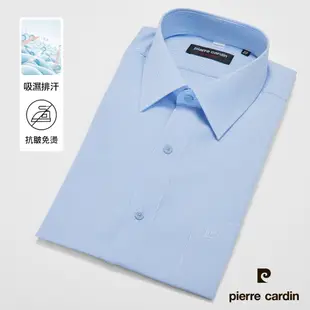 【pierre cardin 皮爾卡登】男襯衫 6款 吸濕排汗素色條紋藍點短袖襯衫(S2391)