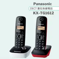 在飛比找ETMall東森購物網優惠-Panasonic 松下國際牌DECT數位無線電話 KX-T