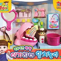 在飛比找蝦皮商城精選優惠-🔥現貨🔥可超取🇰🇷韓國境內版 新款 小荳娃娃 二代 聲音 音