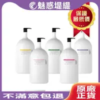 在飛比找蝦皮購物優惠-【魅惑堤緹】Oright 歐萊德 洗髮精 5000ML 木蘭