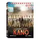 KANO 雙碟版 (2DVD)