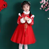 在飛比找ETMall東森購物網優惠-連衣裙女孩加厚旗袍喜慶紅色童裝