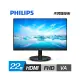 【Philips 飛利浦】221V8 22型 液晶顯示器