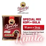 ☕ KAPAL API SPECIAL MIX KOPI 1 PACK 10X24GR  印尼 經典特調 椰糖咖啡