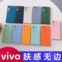 在飛比找ETMall東森購物網優惠-vivo NEX3 S10全包防摔手機殼