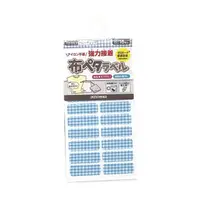 在飛比找momo購物網優惠-【KAWAGUCHI】免燙姓名布貼紙10-052/S/藍色白