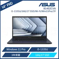 在飛比找松果購物優惠-ASUS 華碩 B1402CVA 14吋商務筆電 (i5-1