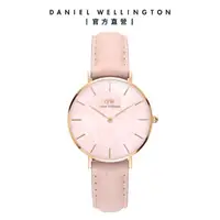 在飛比找momo購物網優惠-【Daniel Wellington】DW 手錶 Petit