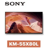 在飛比找蝦皮購物優惠-小蘋果3C家電【SONY 索尼】55吋 4K  LED Go