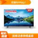 【TOSHIBA東芝】55型4K Google TV+AirPlay2杜比視界全景聲六真色PRO(55C350LT)