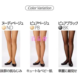 【百品會】 日本佳麗寶 Kanebo絲襪 excellence BEAUTY DCY 透膚絲襪 佳麗寶絲襪 自然美肌 黑色膚色白皙膚