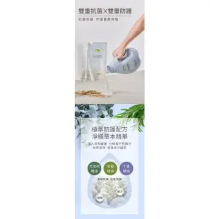 nac nac 抗菌防蟎嬰兒洗衣精(3入補充包)-1100ml【佳兒園婦幼館】