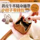 【CHENSON】超值2件組★真皮小餃子零錢包+真皮11卡包(W21217-B+W20112-B)