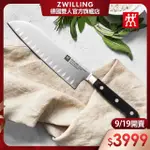 【ZWILLING 德國雙人】德國製PROFESSIONAL S日式主廚刀三德刀18CM(德國雙人牌集團官方直營)