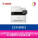 【原廠2年保固】Canon imageCLASS MF642Cdw 彩色雷射多功能複合機 需官網登錄