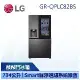 【LG 樂金】 734公升 InstaView™敲敲看門中門冰箱 星夜黑 (GR-QPLC82BS)