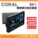 附32G卡 Coral BK1 摩托車 機車 CarPlay 防水IP66 雙鏡頭行車紀錄器 公司貨 5.5吋LCD螢幕