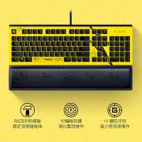 在飛比找Yahoo!奇摩拍賣優惠-鍵盤 Razer雷蛇寶可夢皮卡丘鼠標鍵盤套裝黑寡婦蜘蛛104