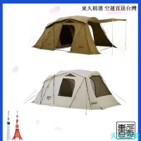 在飛比找Yahoo!奇摩拍賣優惠-天正百貨日本直郵 Coleman 23新款限定 wide V