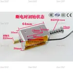 心水💋好货DC12V/24V直流 電磁鐵 推拉式 長行程35MM 撞擊型 貫通直流 自動復位💋T